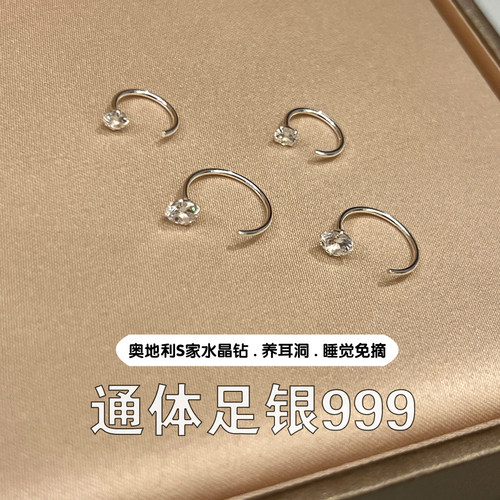 S999通体足银锆石耳钩睡觉免摘