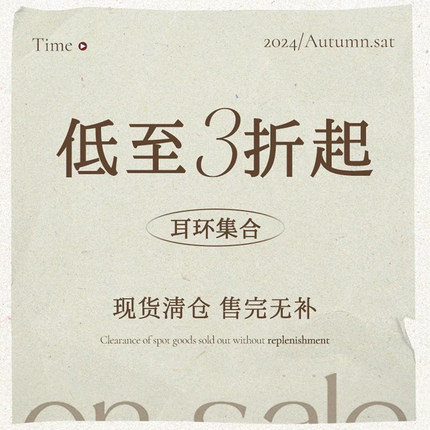 橘里【款式可选】S925纯银针耳环耳饰 各种风格/优品清仓售完不补