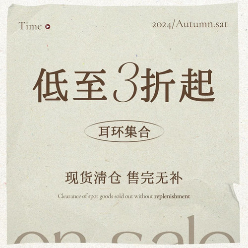 【款式可选】S925纯银针耳环耳饰