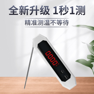 食品温度计水温计厨房油温计商用测水温度计烘焙婴儿奶温计探针式