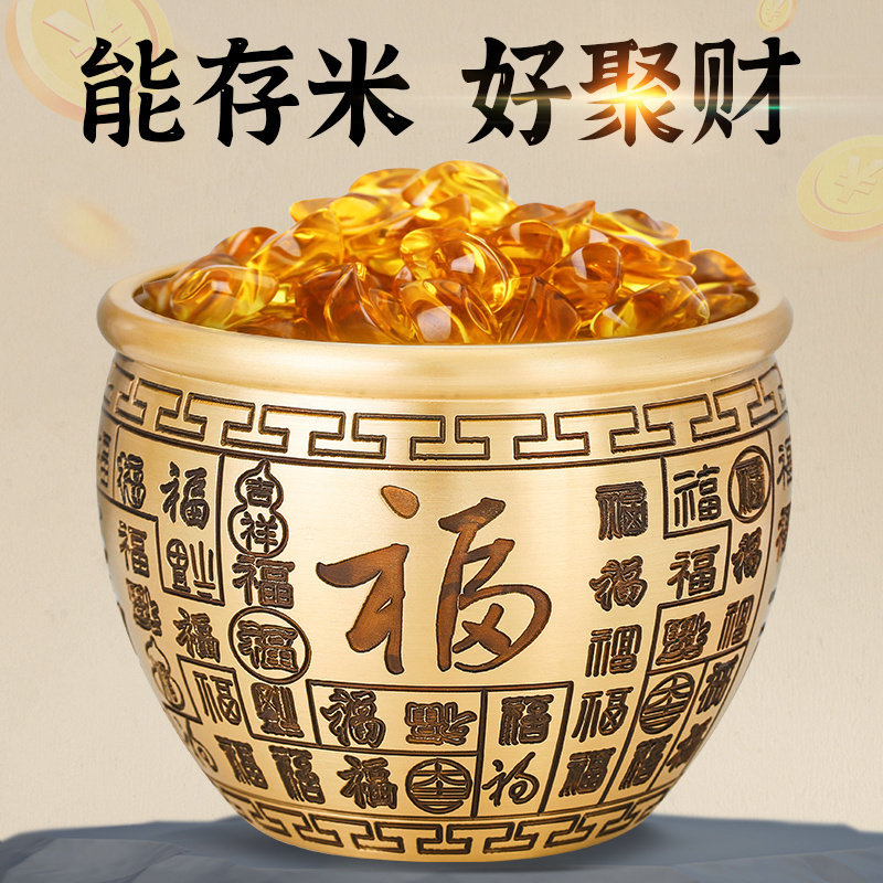 黄铜米缸百福缸铜纯聚财铜大聚宝盆碗财源广进百富招财真摆件铜