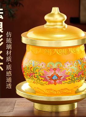 珐瑯彩琉璃圣水杯佛前供水杯家用室内供佛莲花观音净水杯供奉供杯