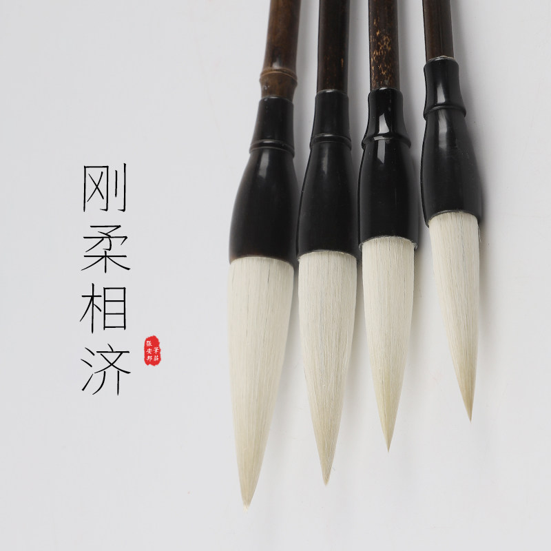 安邦笔庄刚柔相济 大字对联写意国画书法大笔提斗兼毫毛笔