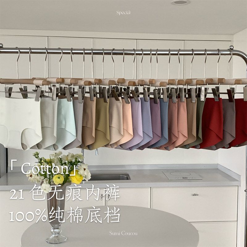 女士无痕内裤女生女款纯棉底档三角裤瑜伽蜜桃臀冰丝薄款短裤透气