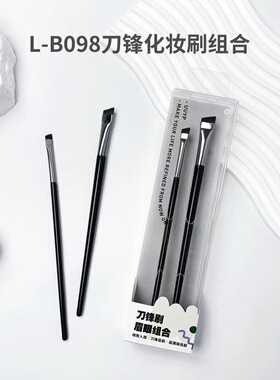 #悠悠一品新款小头眼影刷L －B098 L-B0130小马毛小头眼影