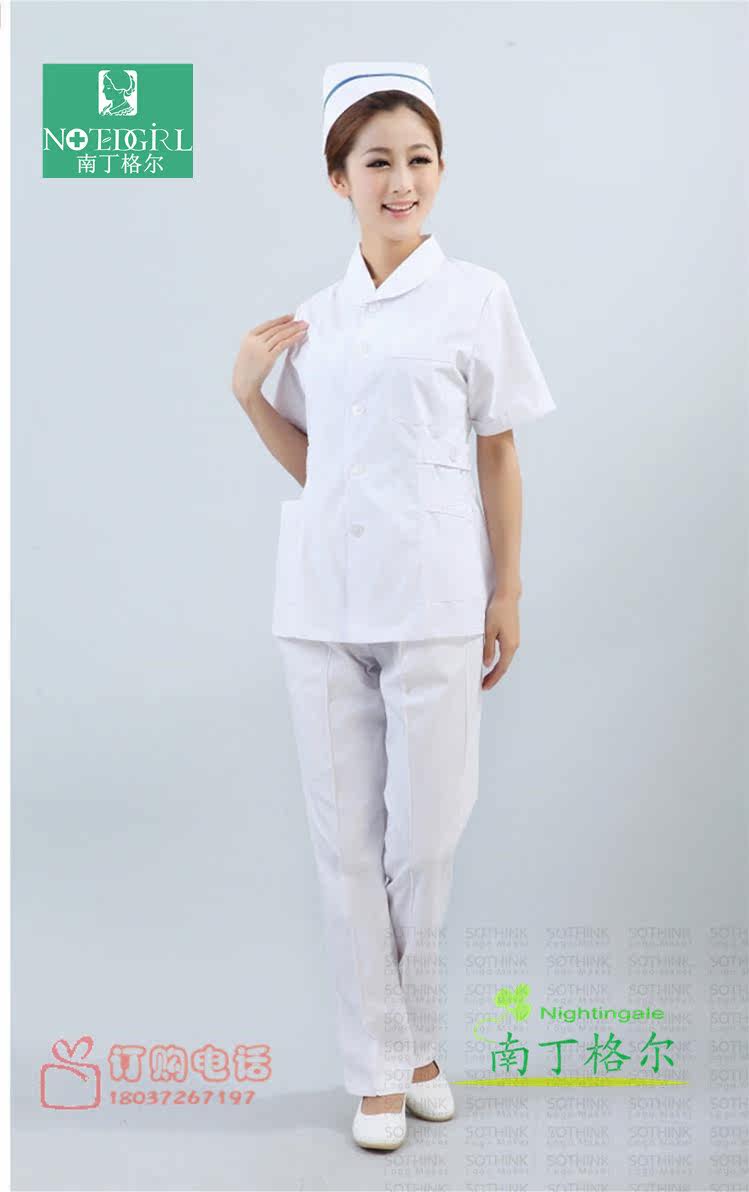 Tenue infirmière - Ref 1862985 Image 3