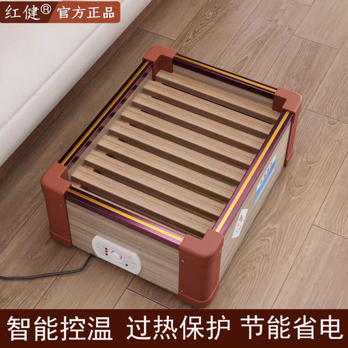 湖南红健智能控温节能省电烤火炉