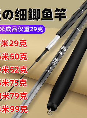 达瓦侠岚台钓竿好产品