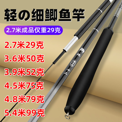 达瓦侠岚台钓竿好产品