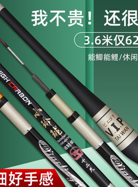 东钓小玲珑鲫鱼杆碳素中国河北