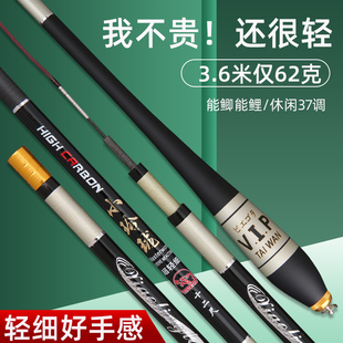 黑金东钓小玲珑超轻超细37调细如香烟碳素长节手竿鲫鱼杆野钓竞技