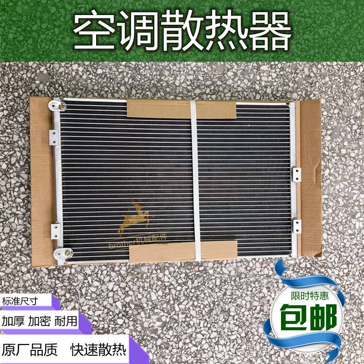 适用 挖掘机小松200/210/220/360/300-7空调散热片铝网勾机冷凝器