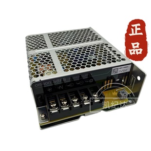 C03524 原裝 開關(guān)電源S8FS C15024 C35024 C10024 正品 C05024
