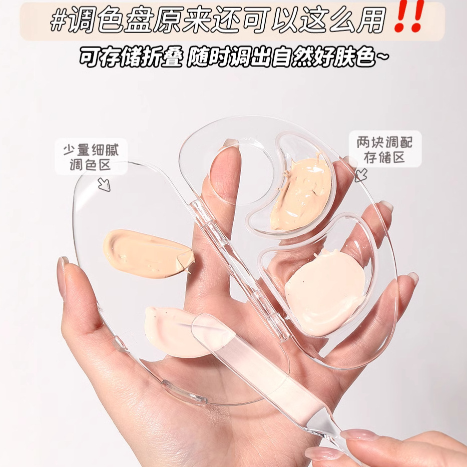 LMLTOP 多功能调色盘套装 化妆师上妆调色板附粉底液调和棒 JJF36