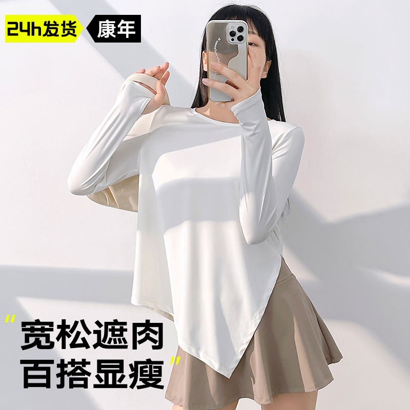 夏季新款冰丝瑜伽服上衣凉爽透气宽松防晒瑜伽罩衫长袖打底衫恤