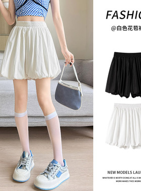 647白色蓬蓬花苞半身裙女夏季设计感高腰显瘦短裤字芭蕾裤裙子