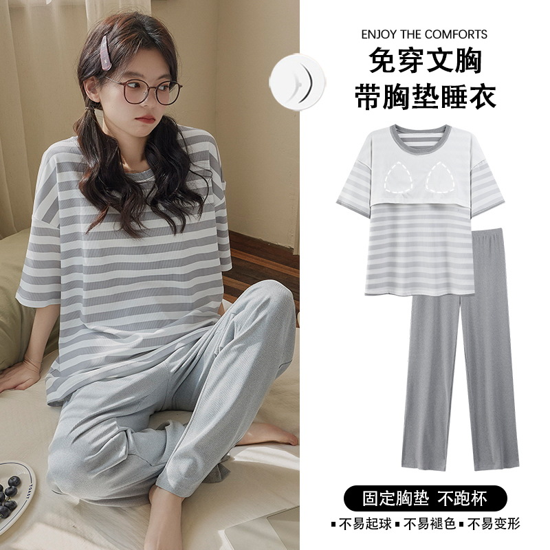 夏季新款带胸垫睡衣女士夏天短袖冰丝螺纹长裤宽松家居服套装印