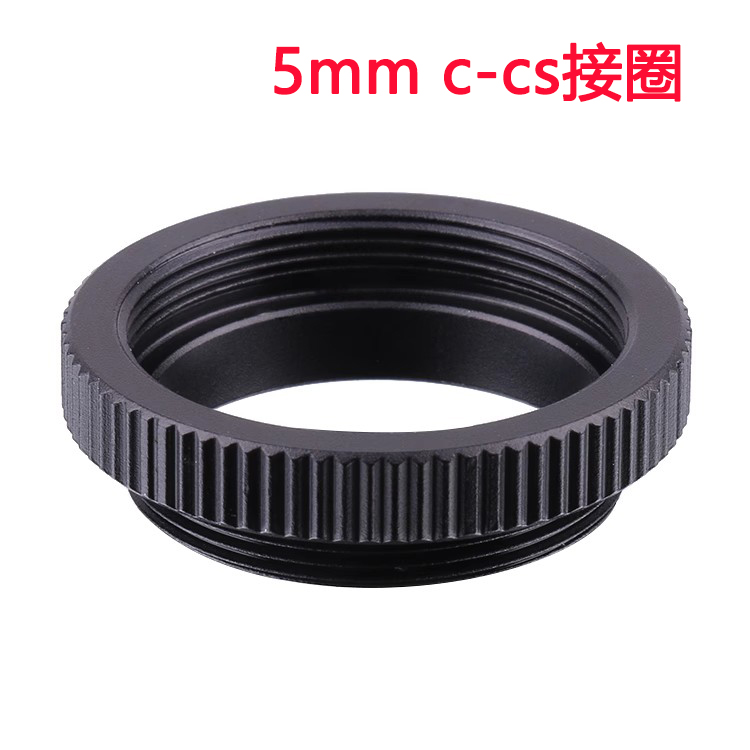 5mmC口延长环C-CS转接环