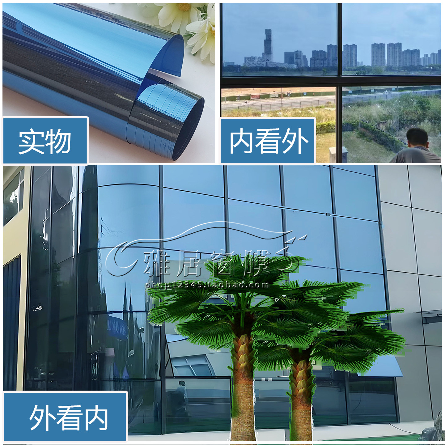 福特蓝色镀膜玻璃贴膜单向透视隔热防晒贴纸窗户玻璃膜镜面反光膜