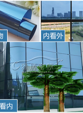 福特蓝色镀膜玻璃贴膜单向透视隔热防晒贴纸窗户玻璃膜镜面反光膜