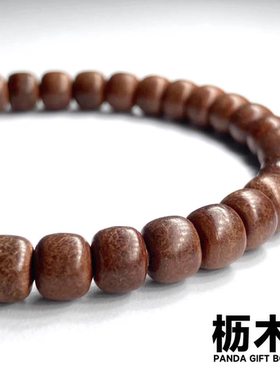 日本枥木鞍革皮手串 皮珠手串隔珠 牛皮珠手串同一生之环