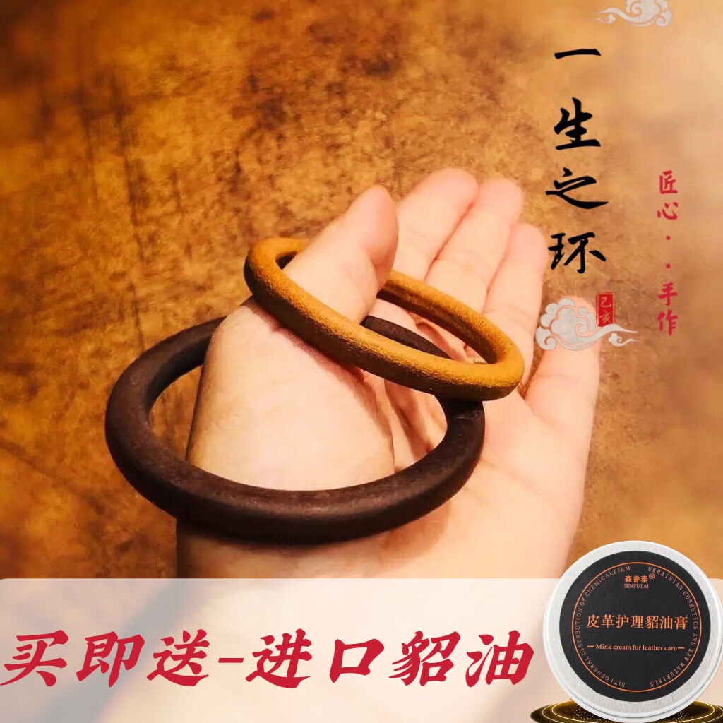 日系无缝复古牛皮情侣手环