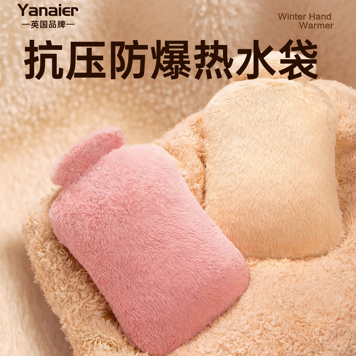 小号迷你热水袋,学生宿舍暖床