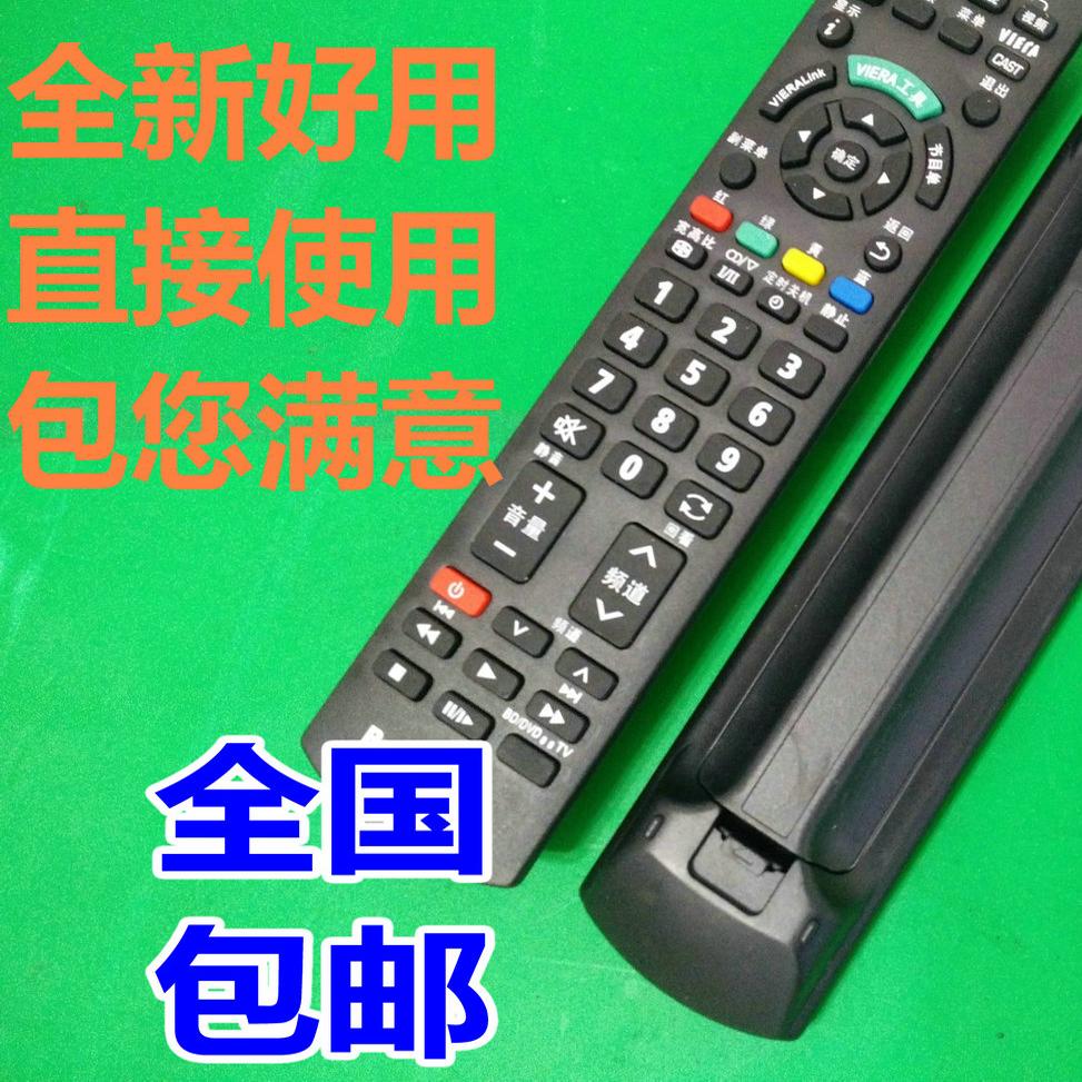 适用松下电视40A408C TH-40A408C TH-PZ800C TH-50A400C遥控器