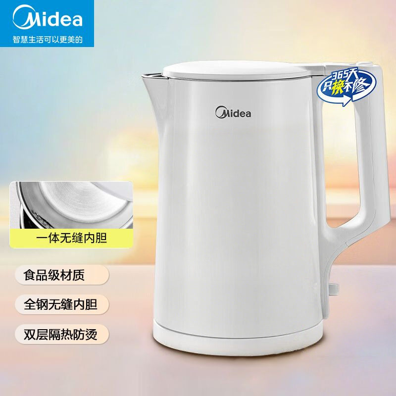 美的电热水壶家用食品级304不锈钢双层防烫煮水壶烧水壶MK-HJ1566