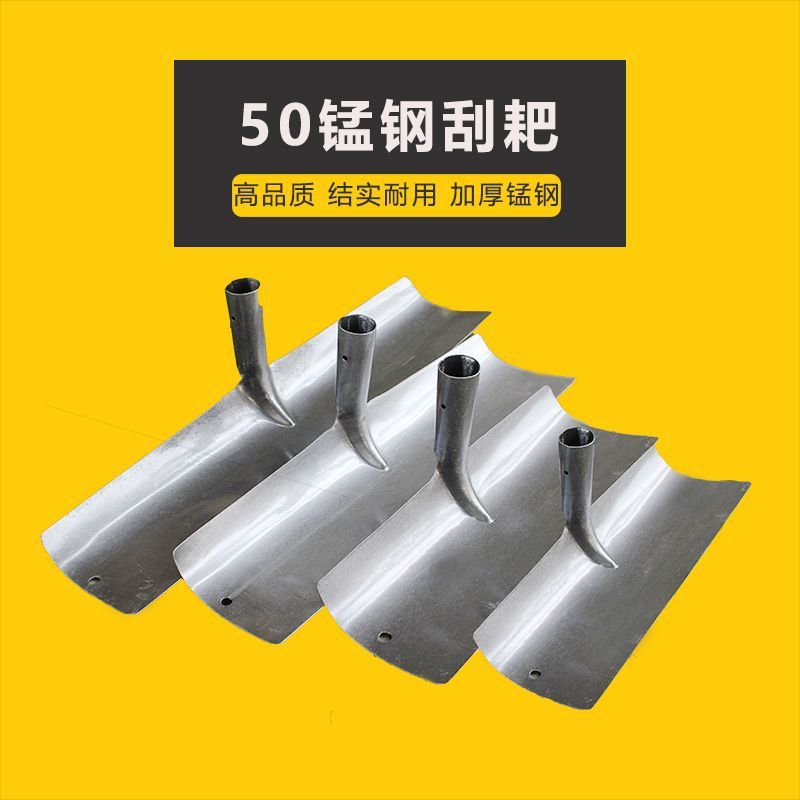 锰钢农用粪耙子老式刮耙加厚钢板刮玉米麦子专用清洁铲收粮食刮板