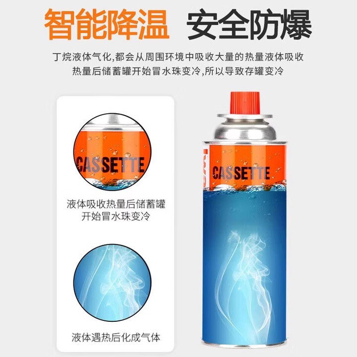 正品日本岩谷气罐便携卡式炉燃气瓶户外卡斯iwatani罐装丁烷气罐