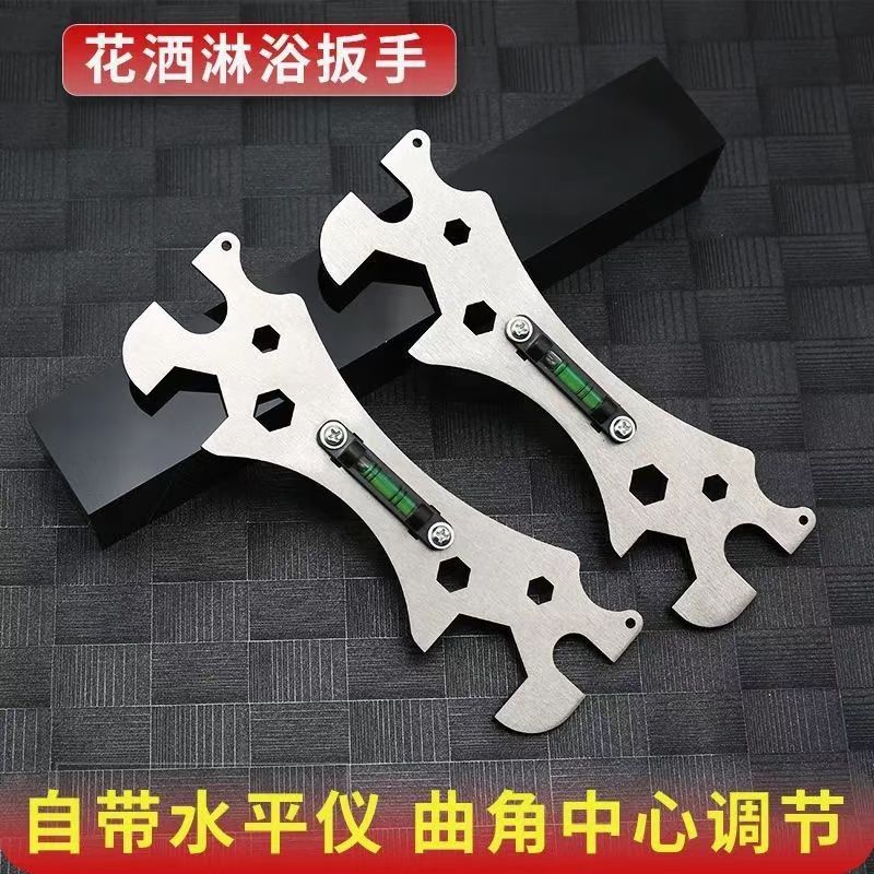 多功能花洒安装神器卫浴扳手水平尺扳手万能水电工专用工具大全