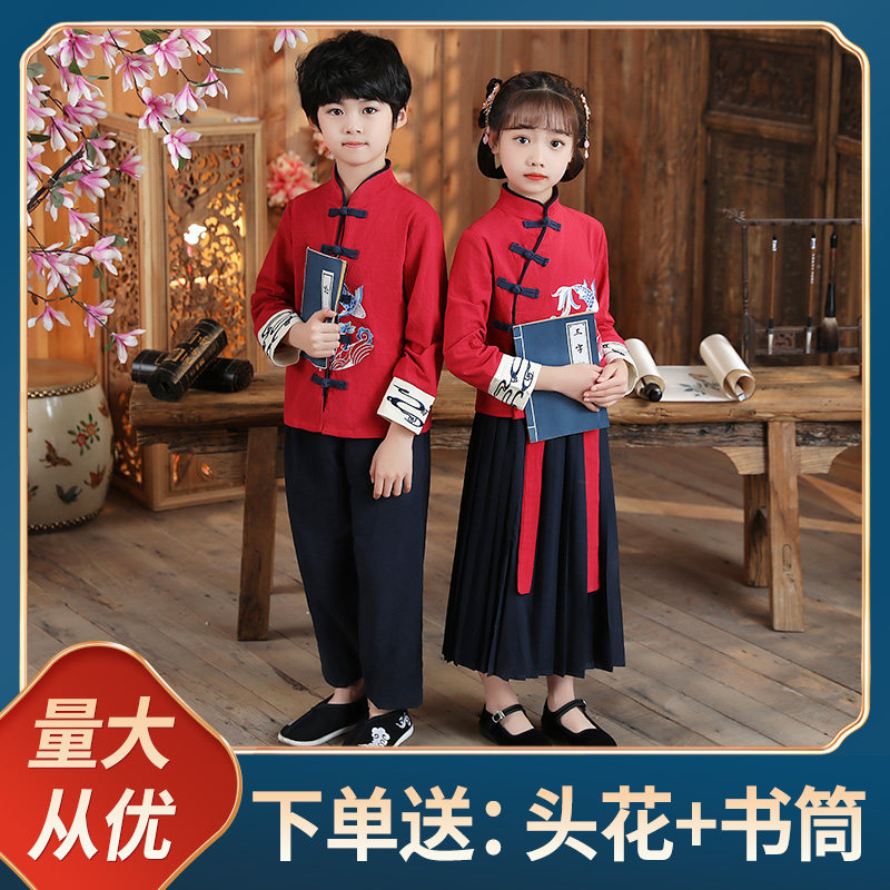 六一儿童节古装汉服男女童国学服装小学生幼儿园表演服三字经演出