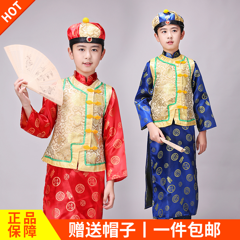 男童清朝古代阿哥贝勒少爷演出服