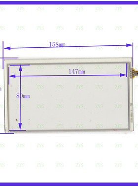 XWT766  154*90mm 四线电阻触摸手写外屏幕玻璃质量好灵敏