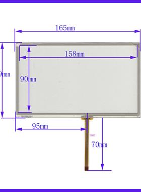 TS 700LG 触摸手写外屏幕 四线电阻 165*99 车载DVD导航通用