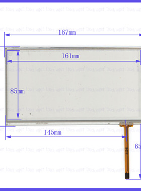 167*92 7.1寸车载导航触摸手写外屏幕玻璃 用于TM070RDH02 显示屏