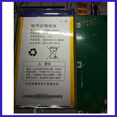 BBK步步高H9 H8 H8S平板学习家教机锂电池 3171122PL 6000mAh代用