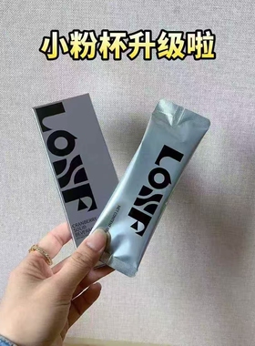 LOSF蔓越莓固体饮料小银条KOSF燃咔咖啡小粉杯微商同款官方正品包