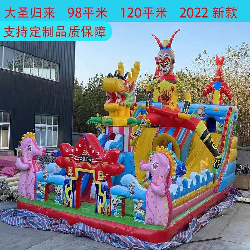 充气城堡儿童室外气垫床蹦蹦床游乐设备大型滑梯气模气包充气城堡