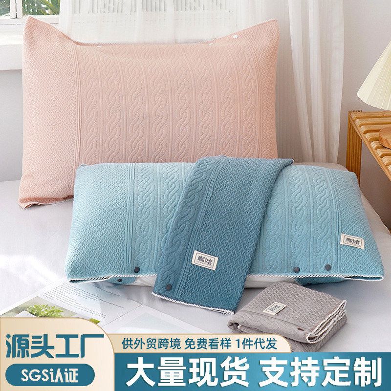 48x72加厚枕套枕头套单人磨毛套