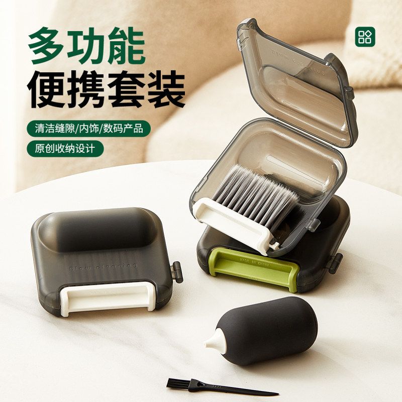多功能去污键盘清洁缝隙软专用