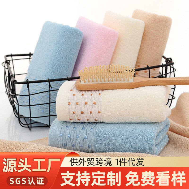 商超亲肤礼品劳保毛巾吸水毛巾