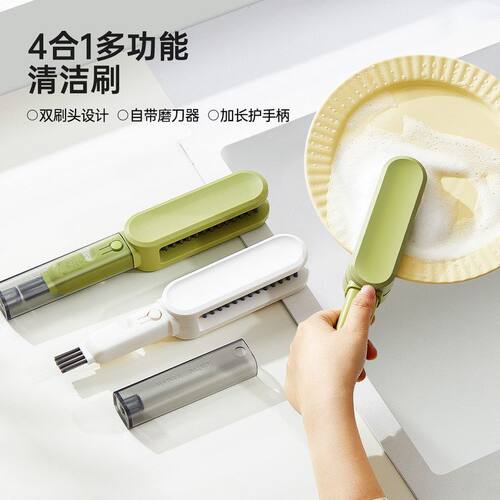 多功能清洁刷四合餐具一菜刀缝隙