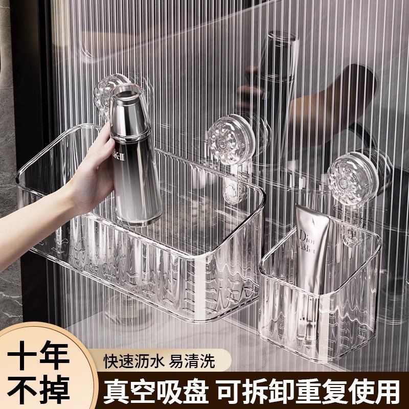 沐浴露收纳盒洗漱卫生间厕所洗手置物架台浴室壁挂免打孔吸盘新款