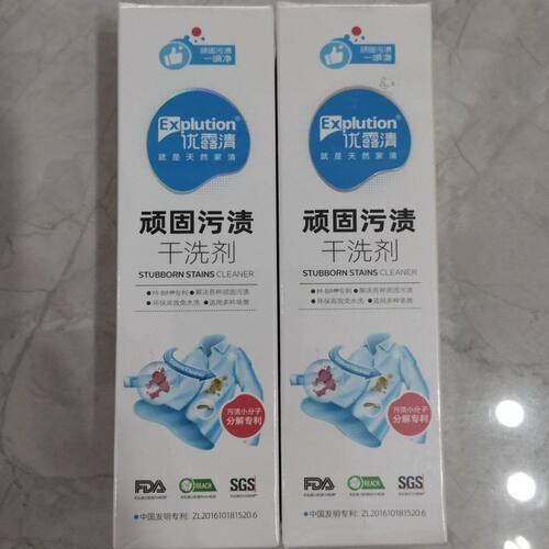 免羽绒服干去污清洁衣物水洗污渍油渍清洁洗剂小白鞋优露清多功能