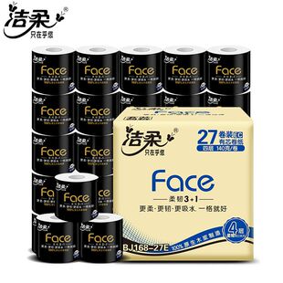 卫生纸厕纸批发工厂卷筒纸卷纸整箱洁柔纸巾4层批发卷地摊140g27
