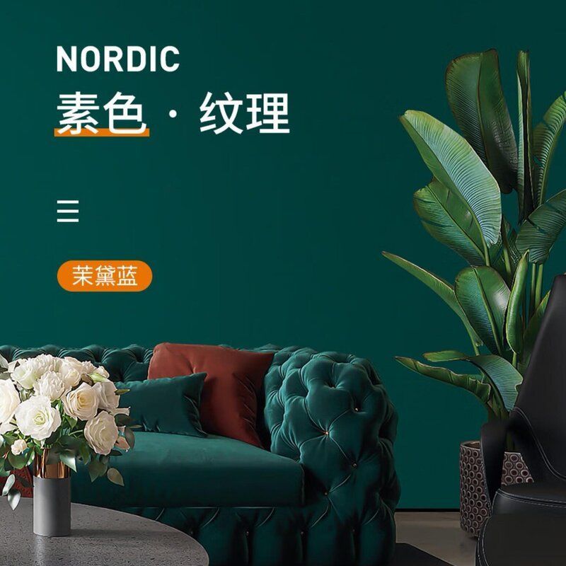 工程墙布纯色壁布所工厂手工时雨