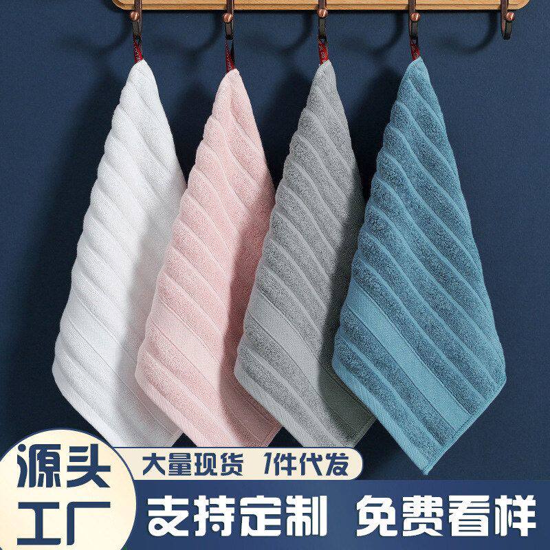 手巾方巾家用logo擦宝宝擦小方巾