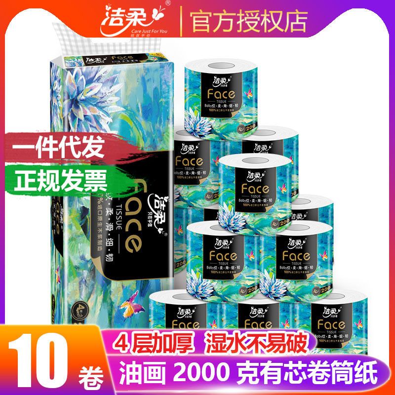 层实惠克油画厕所家用aceF装大克